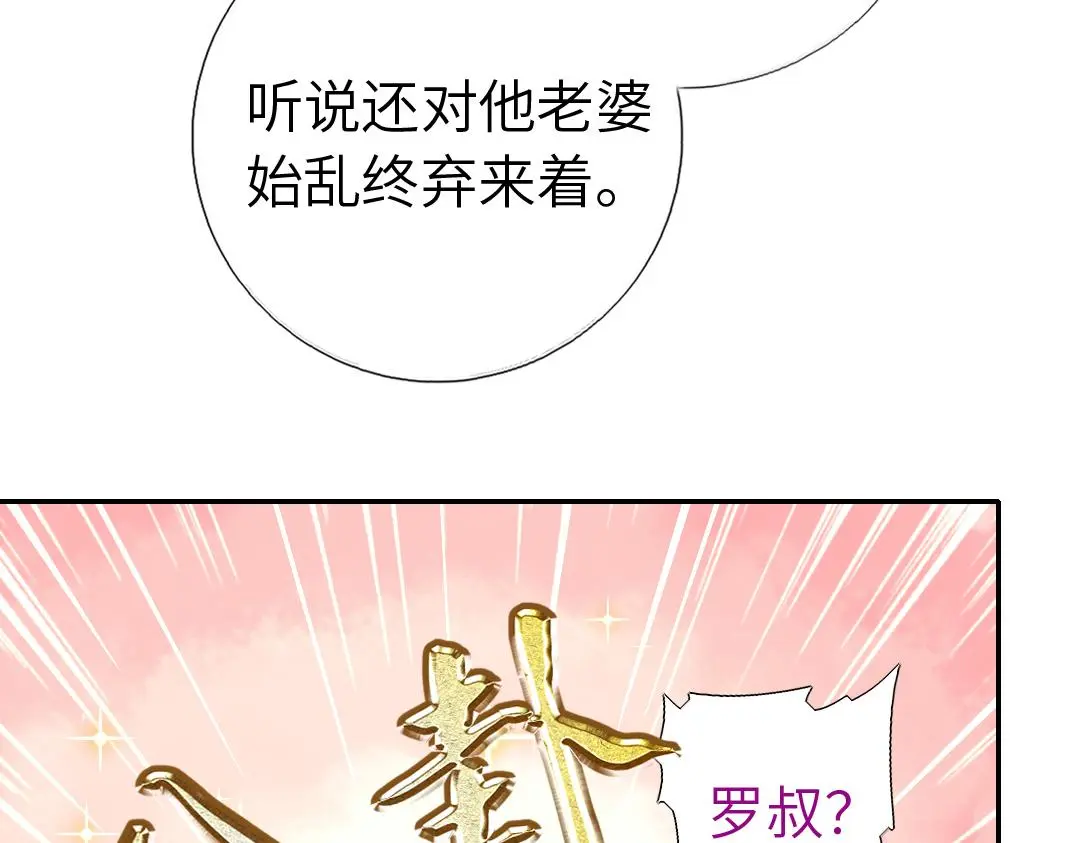 第288话突破口49