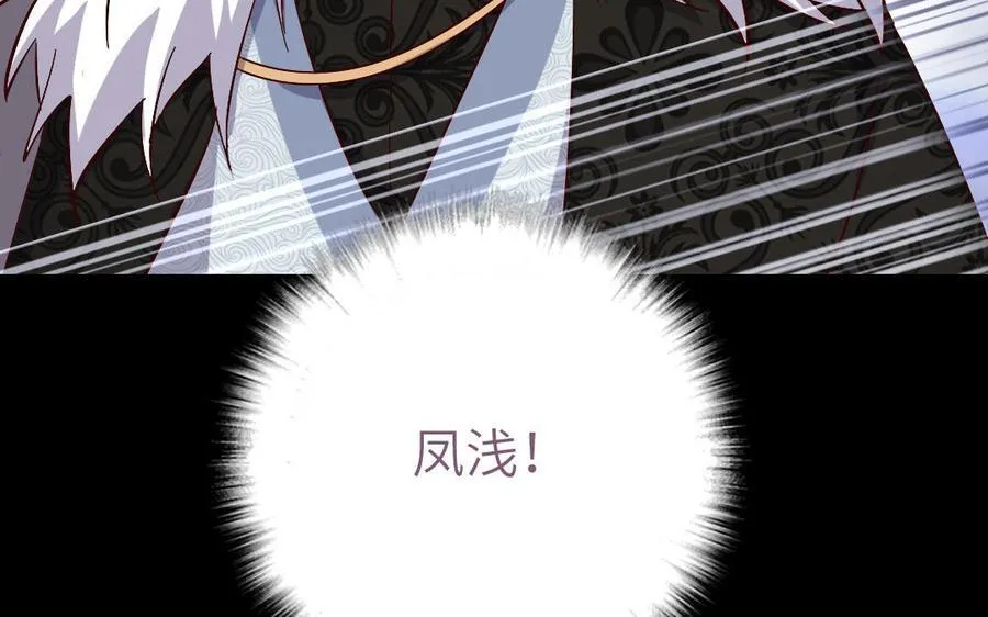 第301话 涅槃94