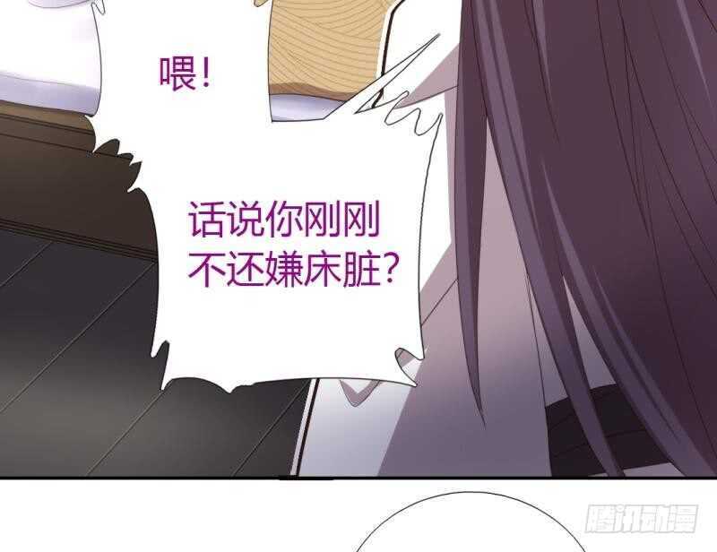 第80话 抢被子19