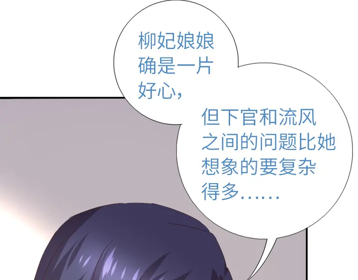 第200话 将功补过10
