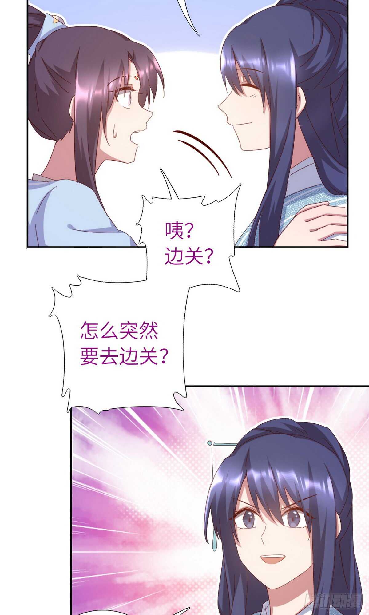 第147话 放我自由吧32
