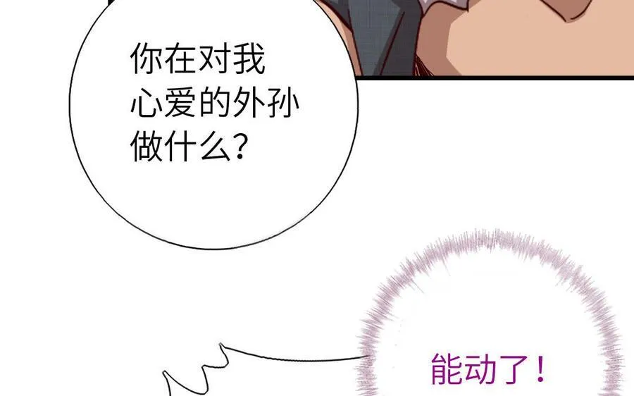 第305话 原来..你们俩个是~83