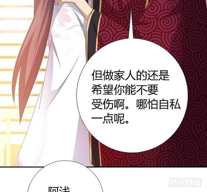 第62话 白捡的爹爹46