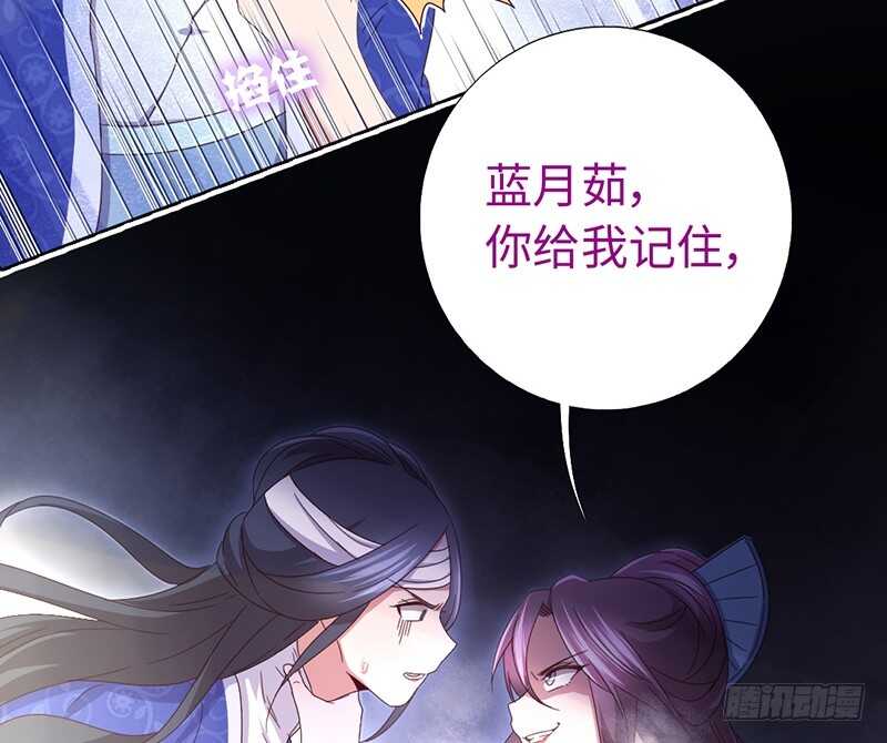 第25话 十倍奉还49
