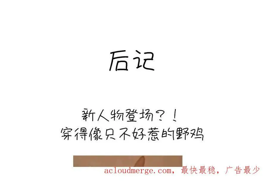 第297话 媚君子89