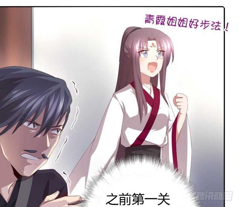 第74话 卑鄙小人7