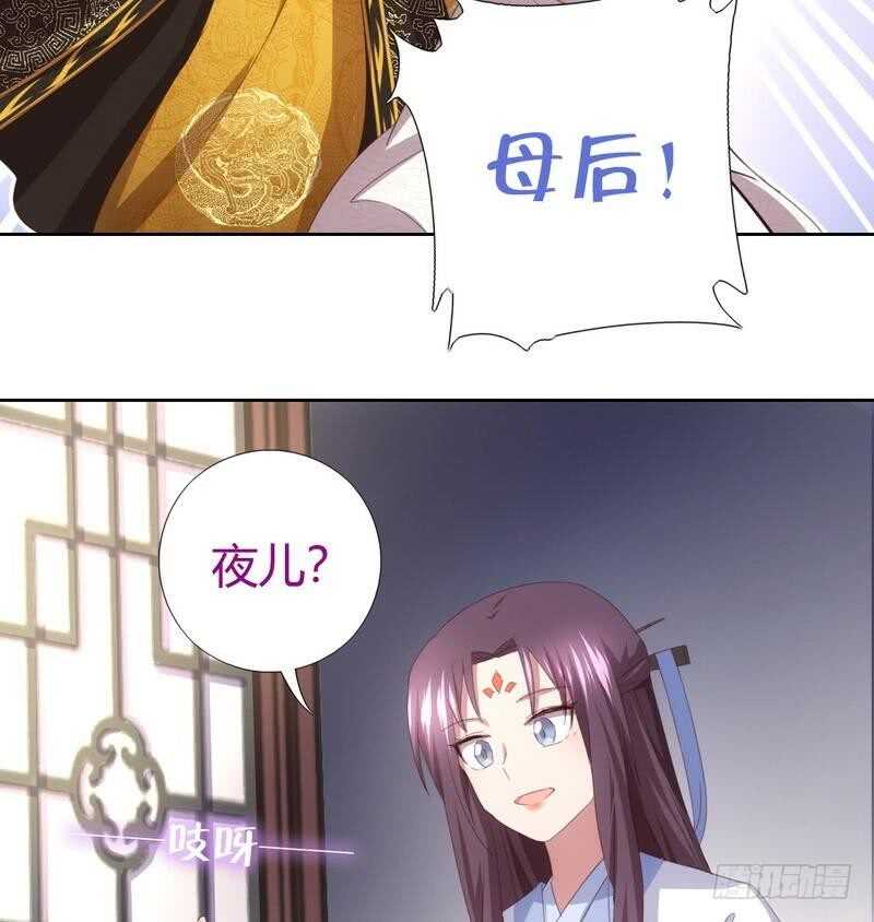 第68话 神助攻10