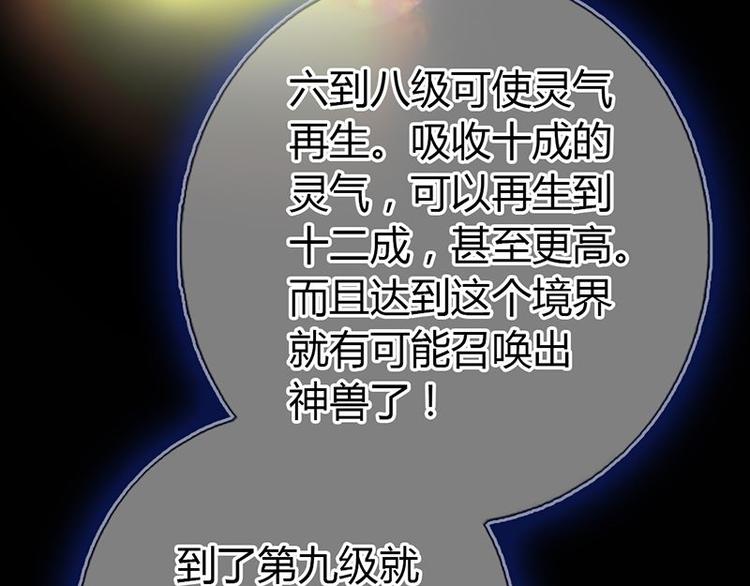 第17话 同房12