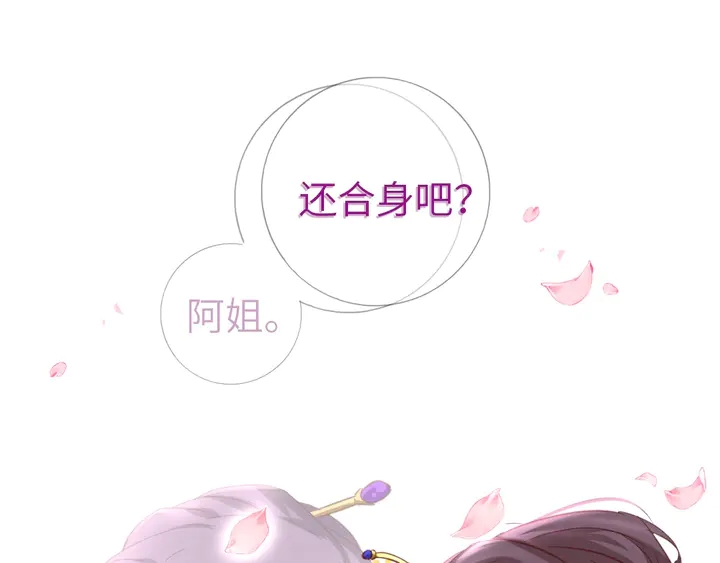 第208话 主持晚宴71