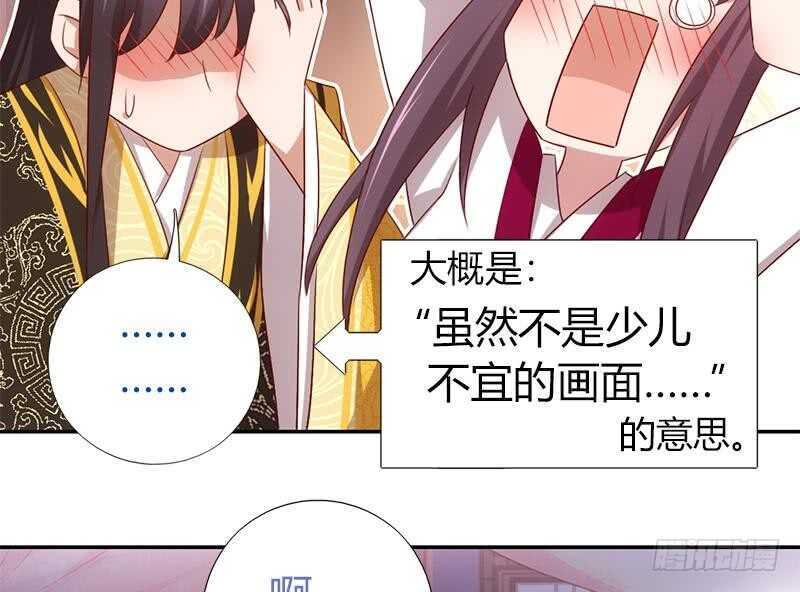 第61话 儿童教育26
