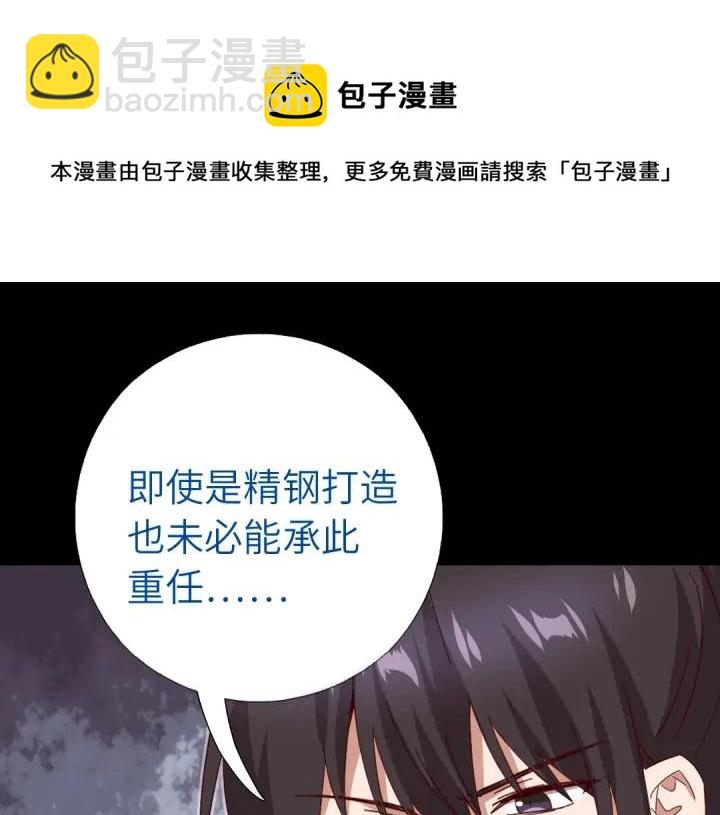 第281话为你而活23