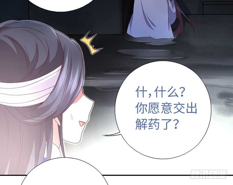 第25话 十倍奉还44