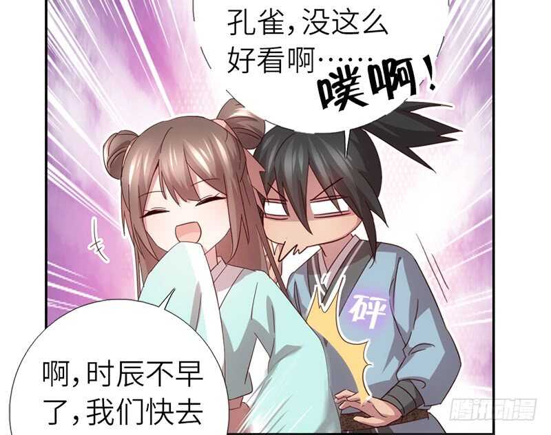 第48话 输赢37
