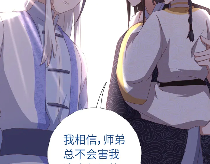第193话 朋友46
