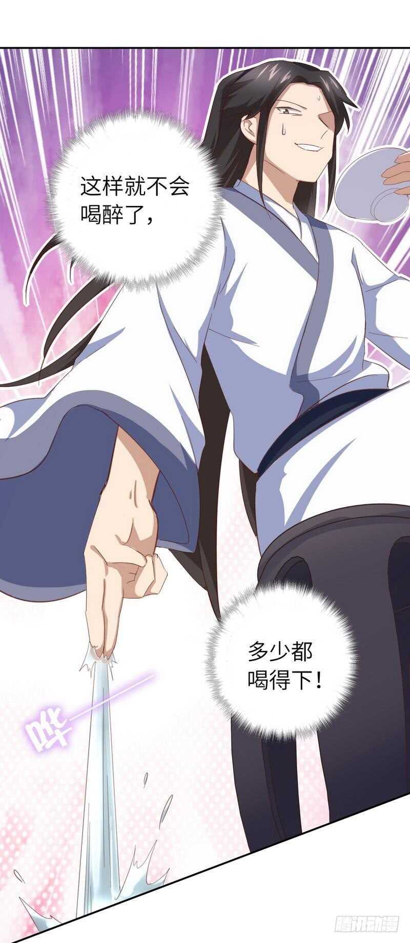 第127话 “猎物”23
