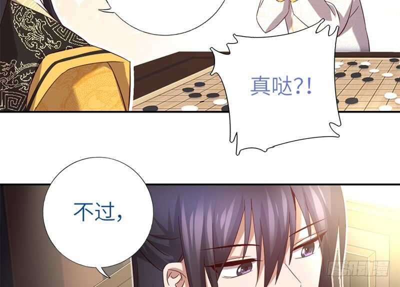 第46话 亲子活动50