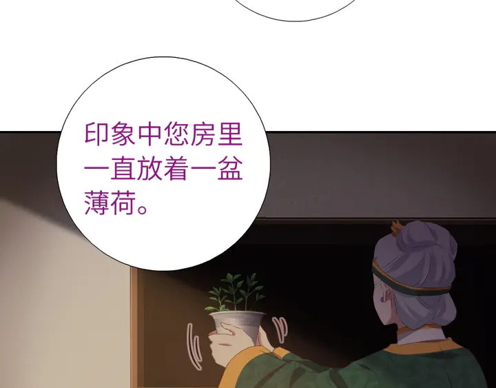 第232话 赌石14