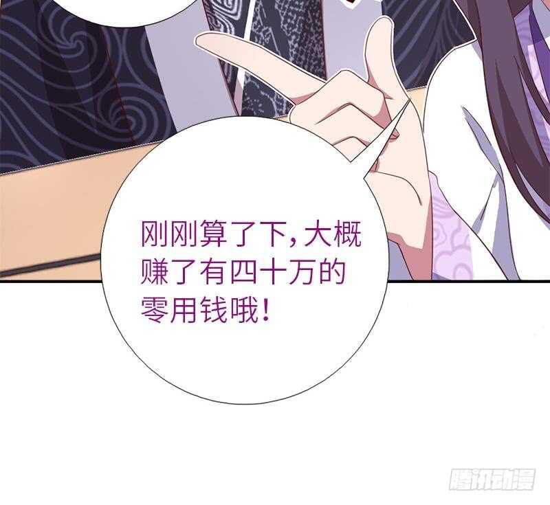 第108话 知己知彼22