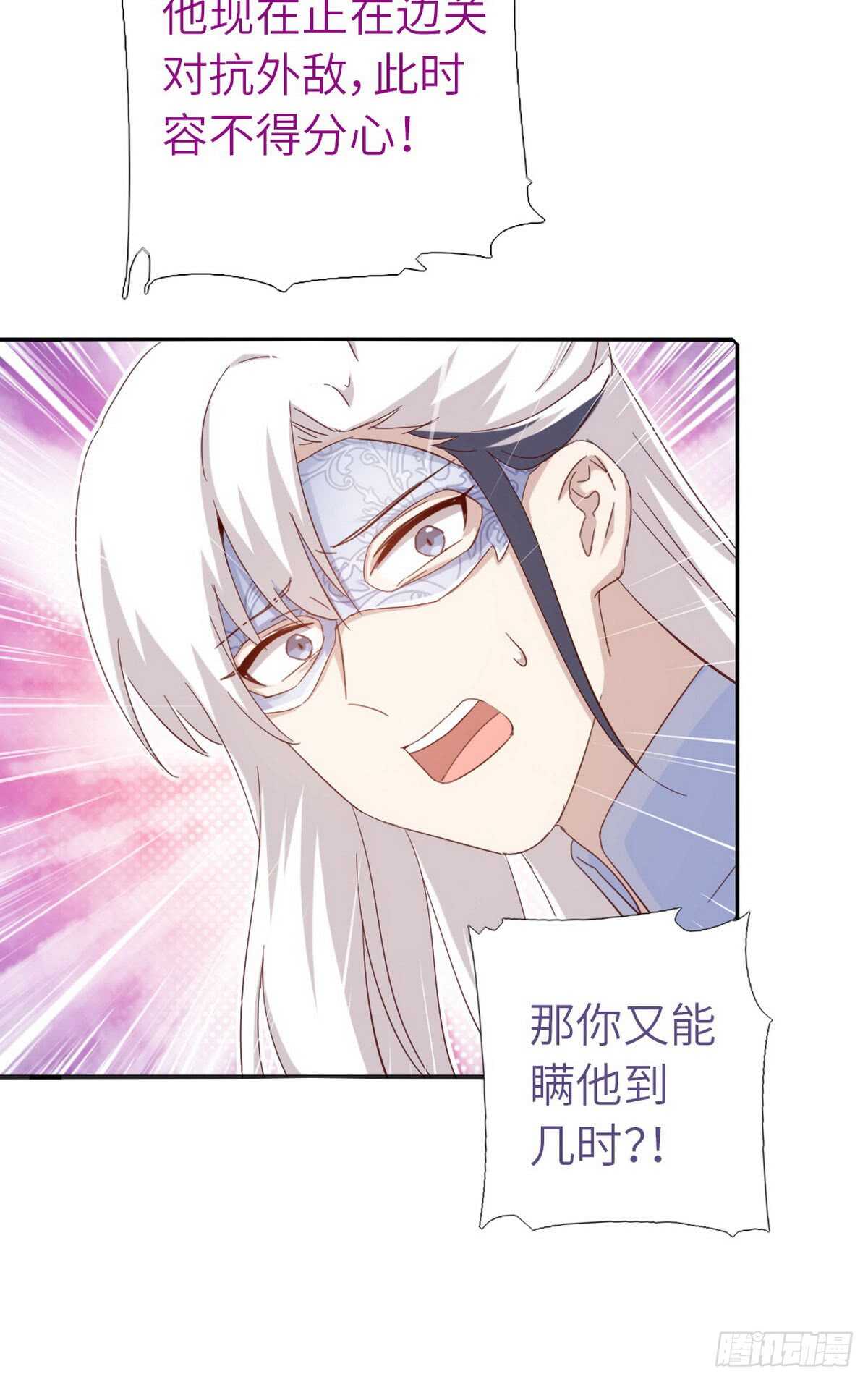 第152话 依靠我吧21