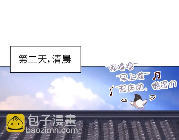 第211话 各奔前程37