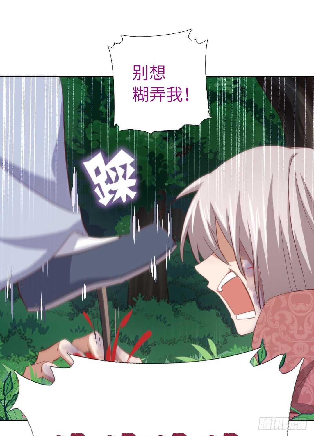 第141话 另有隐情11