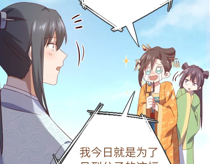 第263话美学觉醒42