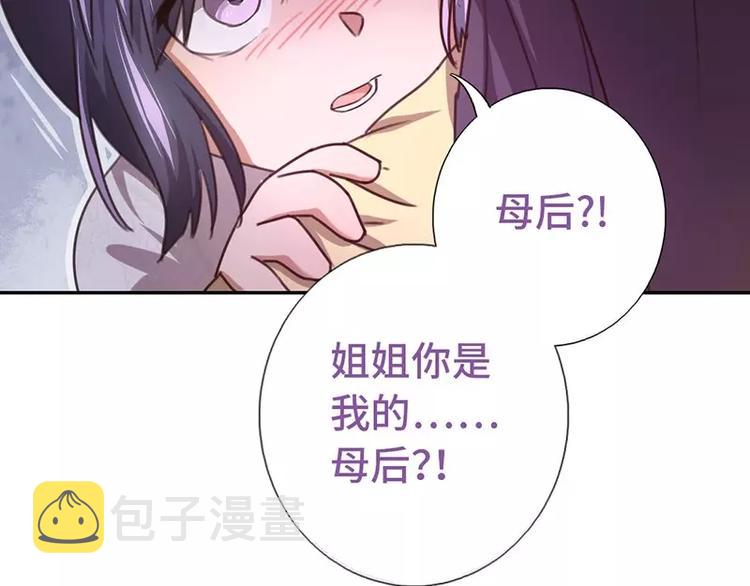 第9话 灵药75