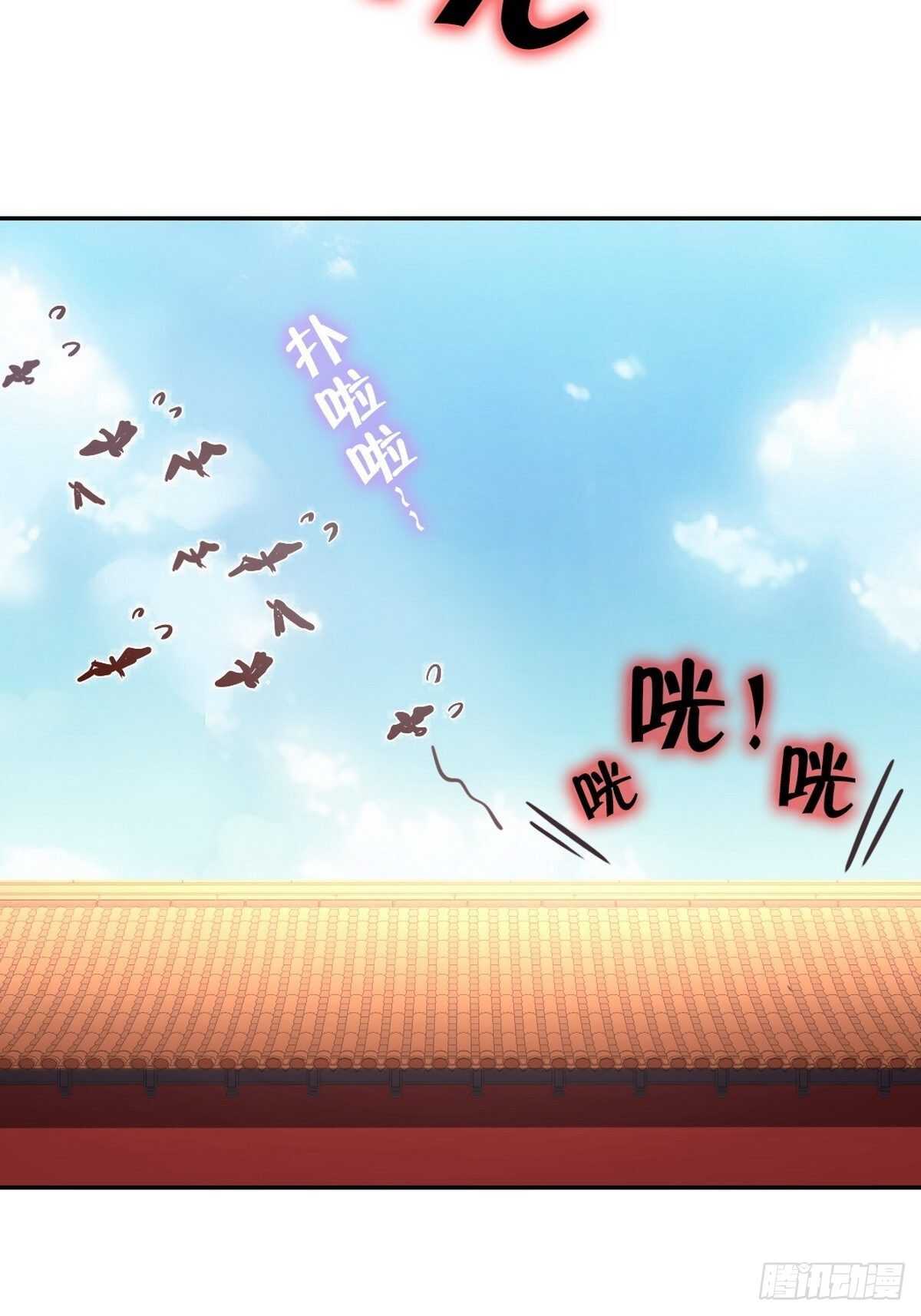 第165话 “鸟薄荷”11