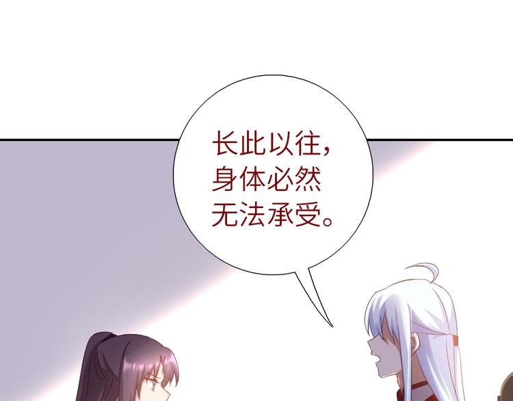 第153话 蓝颜知己27
