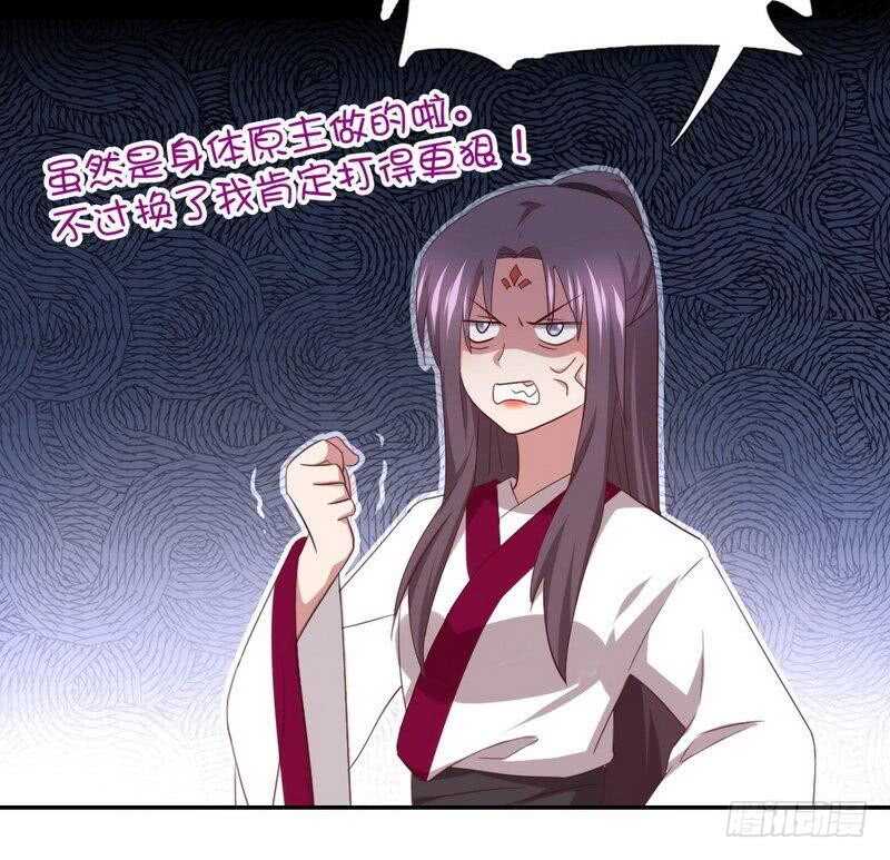 第77话 心结12