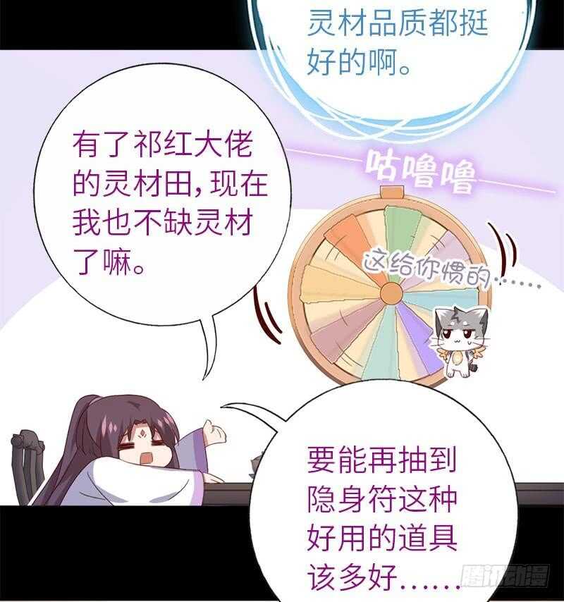 第107话 SSR出货！15