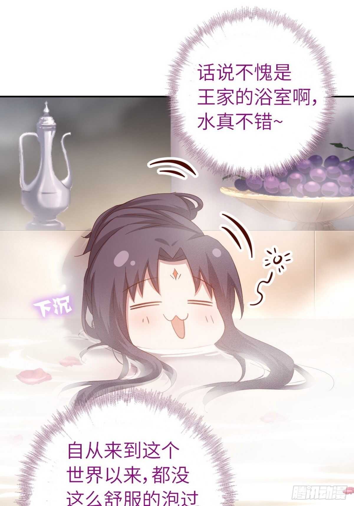 第168话 后背的印记8