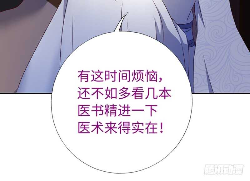 第19话 初吻31