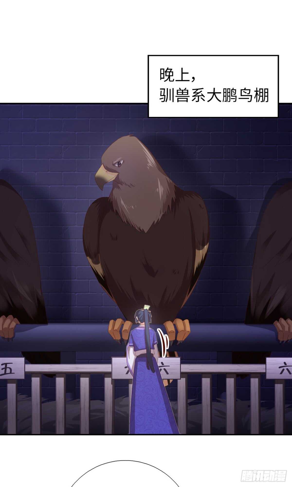 第145话 发作23