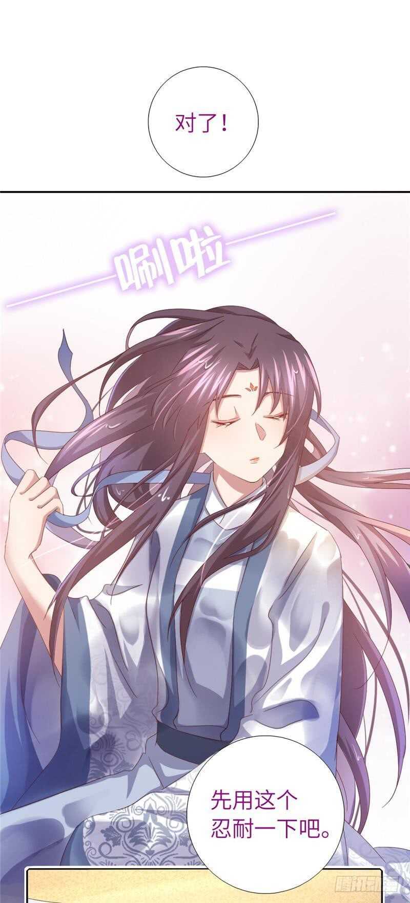 第138话 荒岛求生19