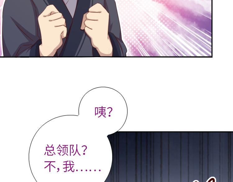 第156话 又见面了！5