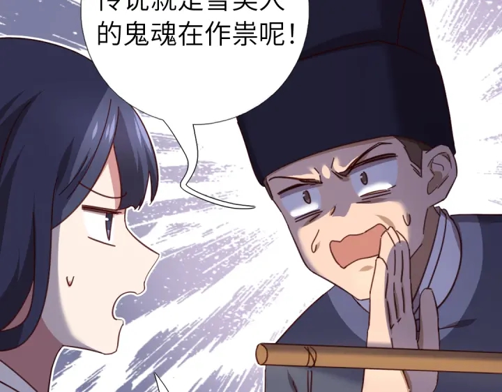 第276话探宫16
