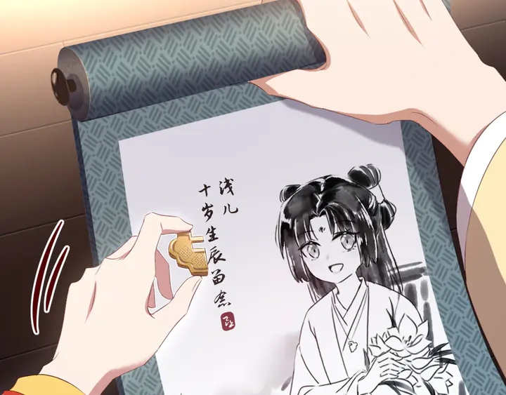 第235话 易主的吊坠7