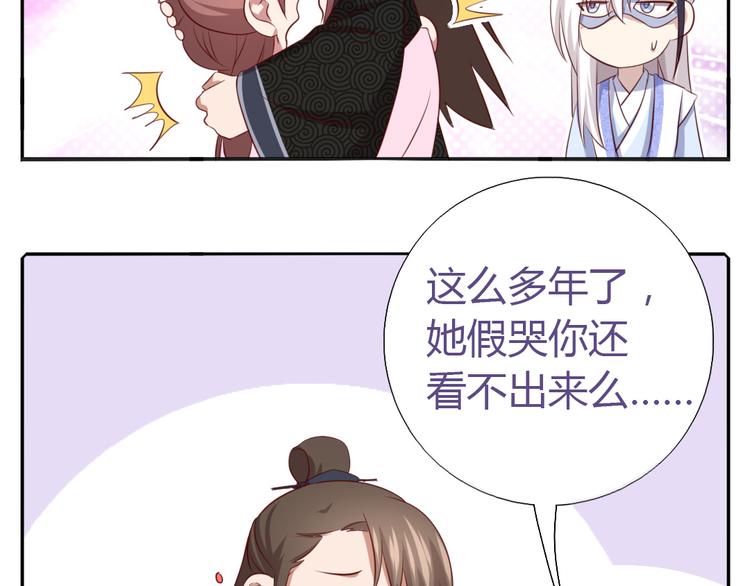 新年番外12
