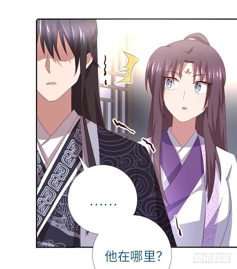 第104话 两个女人一台戏19