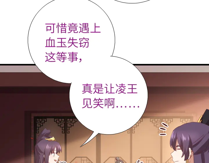 第226话 真胸大假无脑53