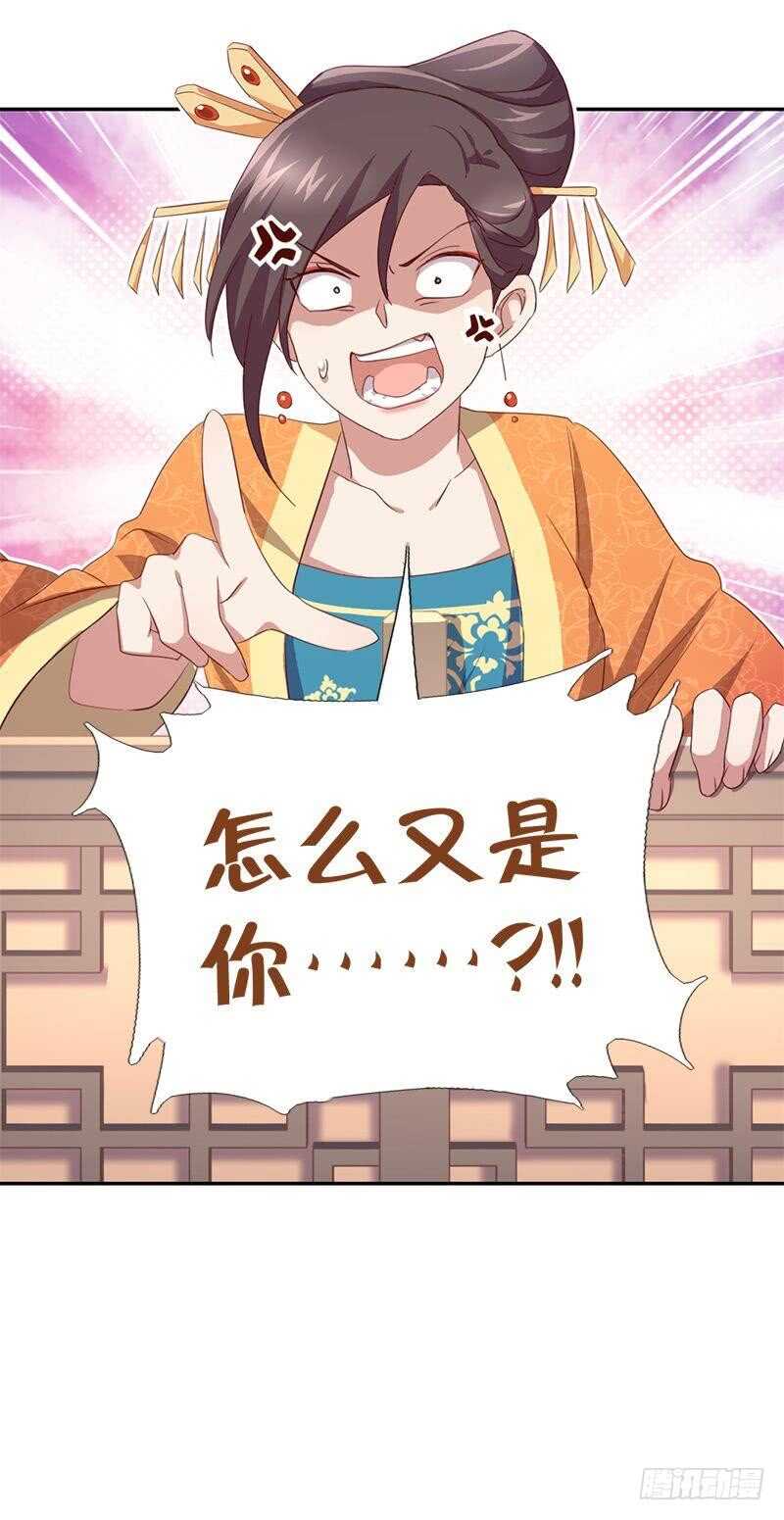 第104话 两个女人一台戏33