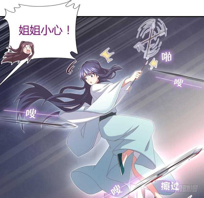 第74话 卑鄙小人12