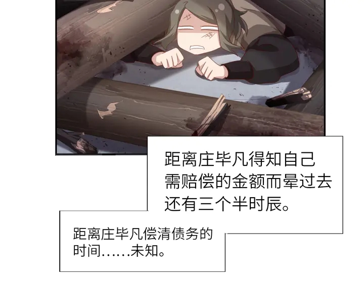 第191话 你回来了55