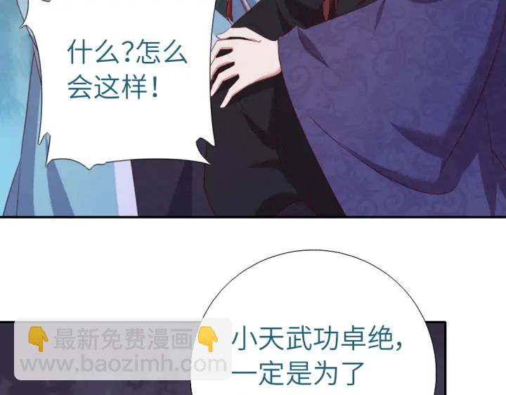 第246话 杀手小姐25