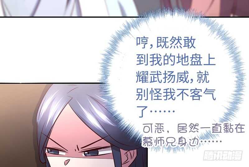 第20话 书院40