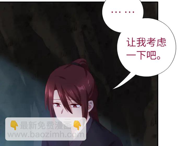 第249话两情相悦60