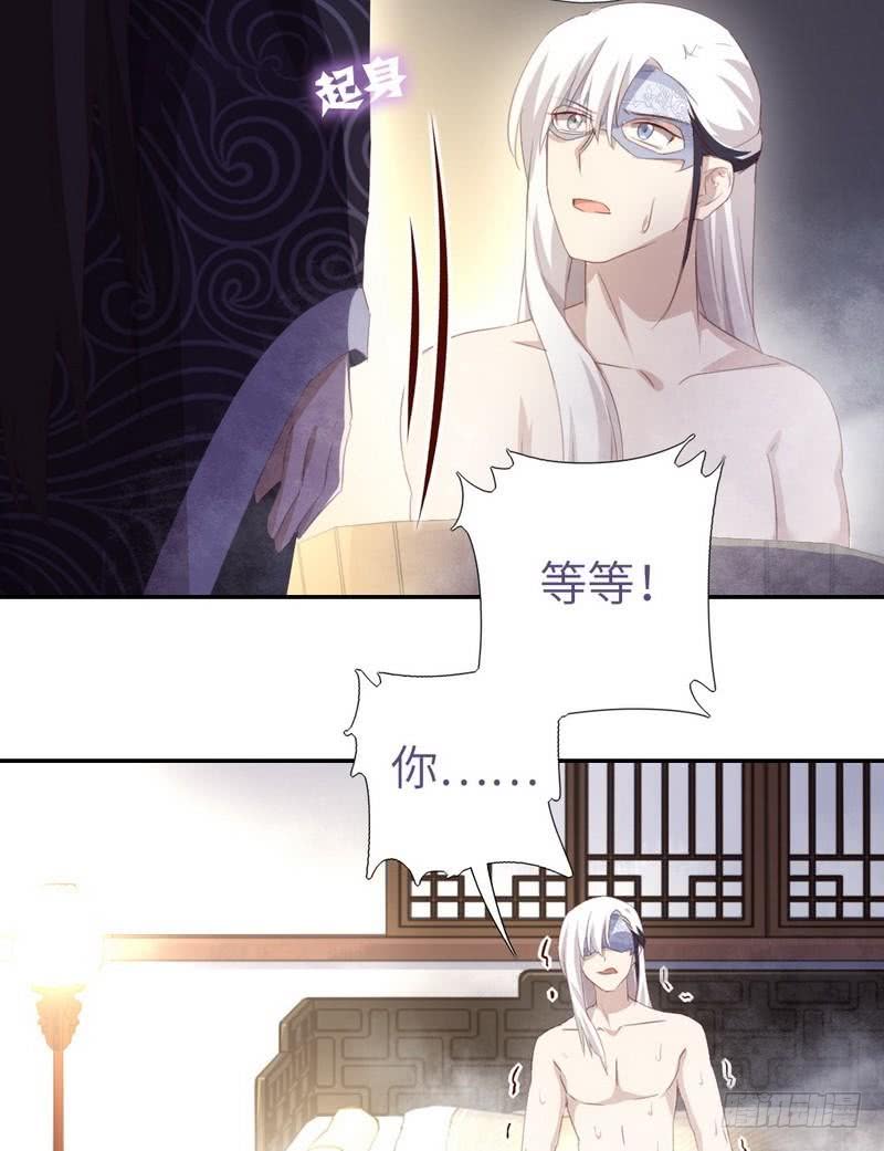 第95话 真正的师兄24
