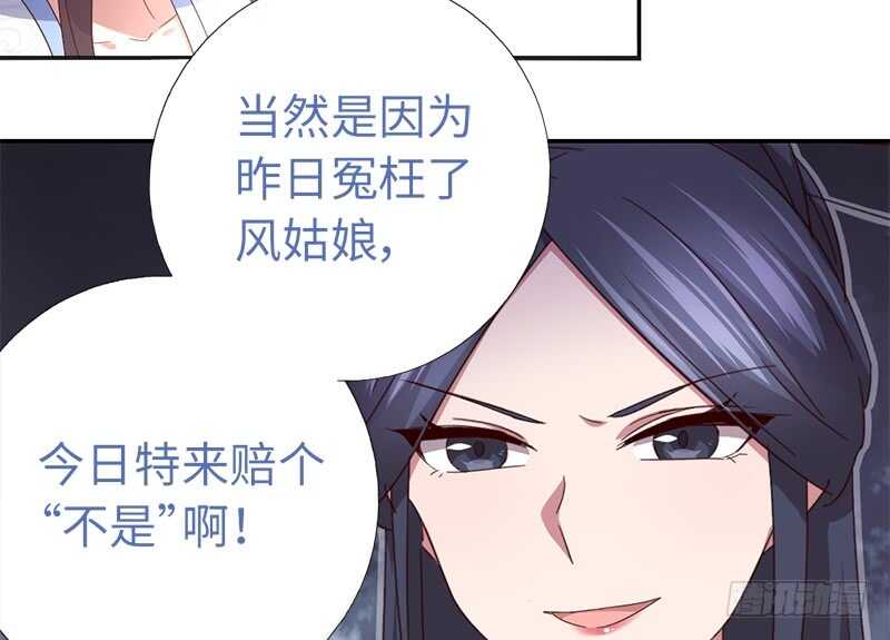 第24话 报复51