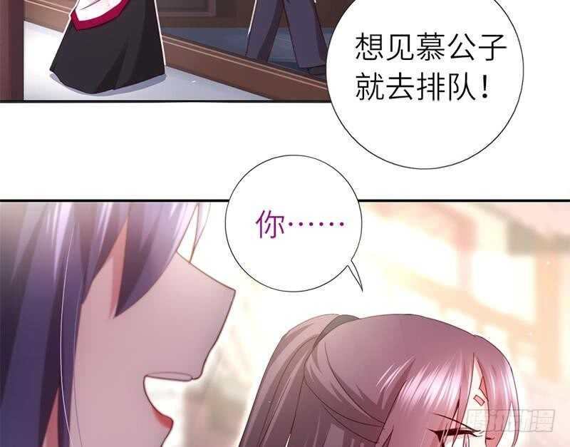 第54话 怪病42